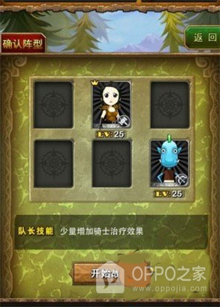 我叫MT官方版