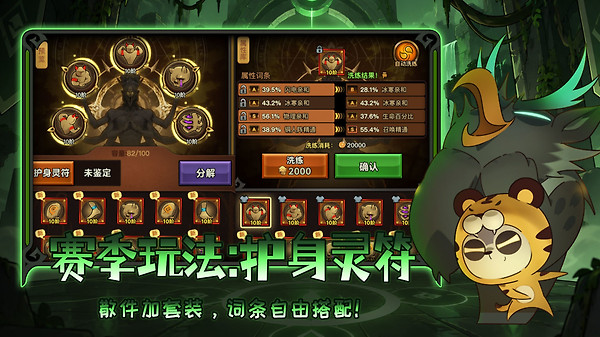 迷雾大陆手游