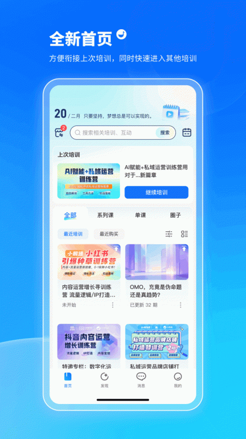 小鹅通