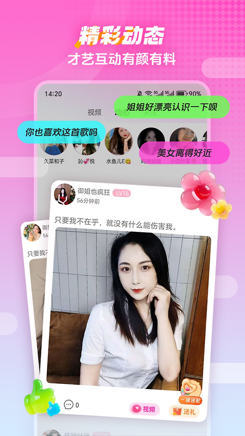 樱桃视频app