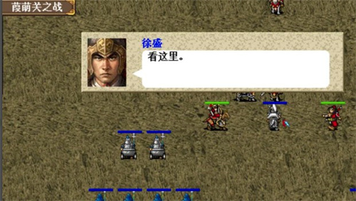 三国志东吴传官方版