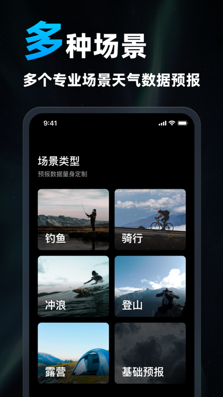新知卫星云图app