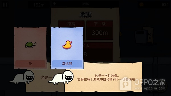 逃跑实验室最新版