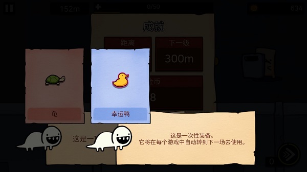 逃跑实验室最新版