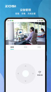 周视监控摄像头