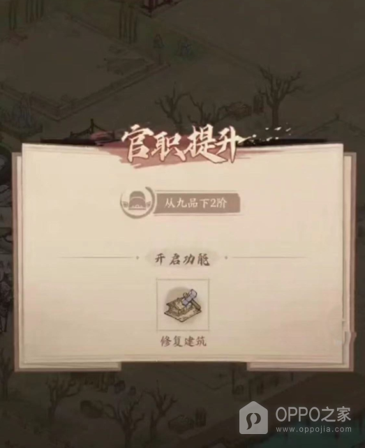 这城有良田腾讯版