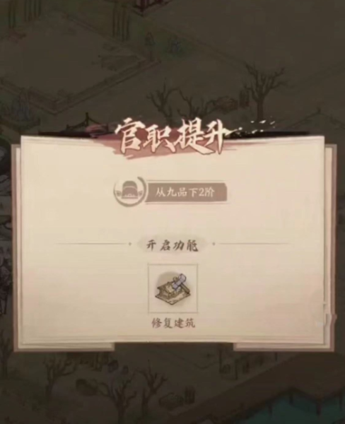 这城有良田腾讯版