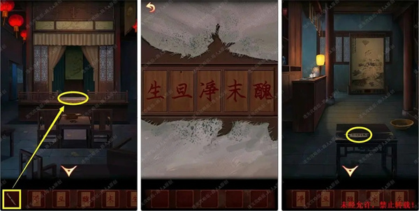戏怨官方版