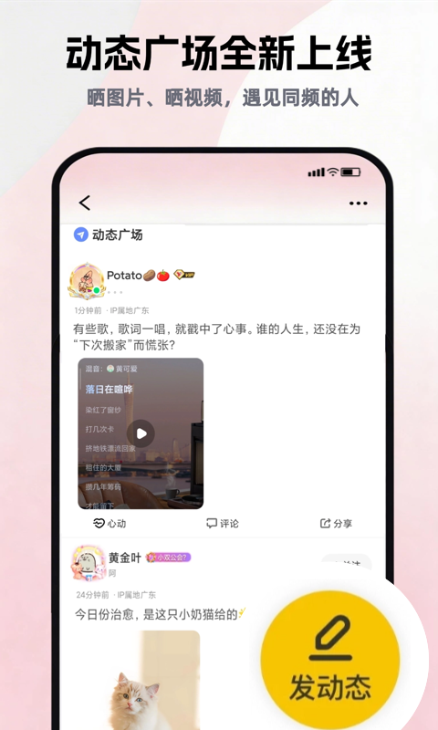 唱鸭app