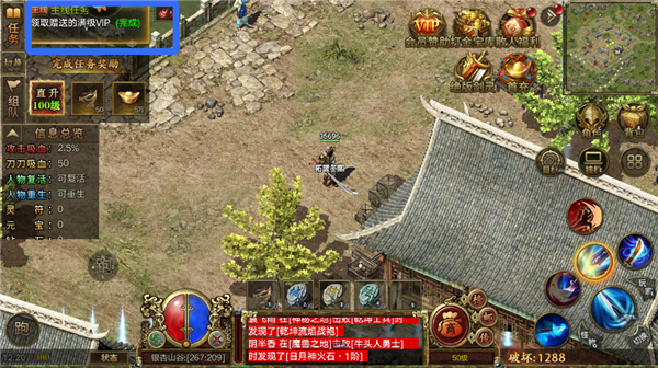 屠龙争霸官方版