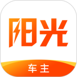 阳光车主app