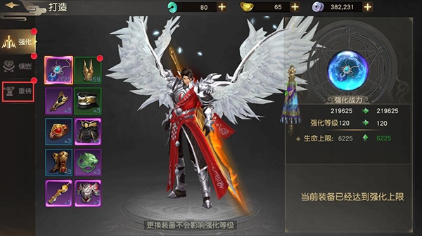 远征手游华为版