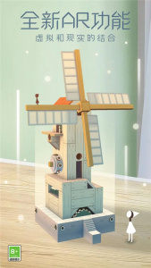 纪念碑谷完整版官方版