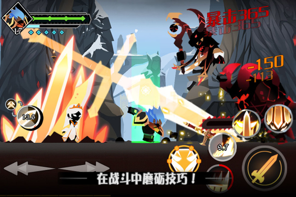 薇薇安和骑士官方版