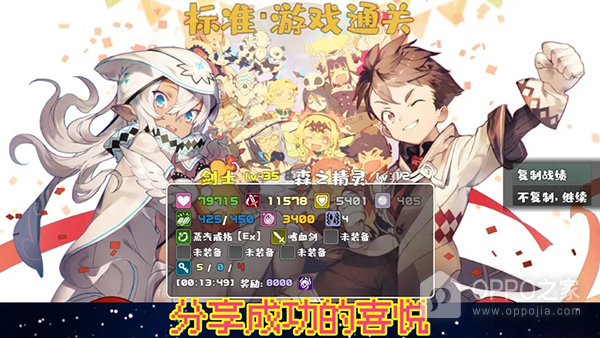 魔塔地牢单人双行