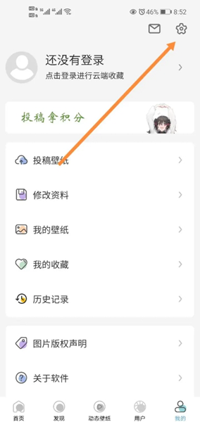 倾心壁纸app