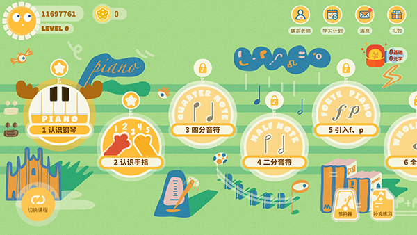 迷鹿音乐钢琴古筝app