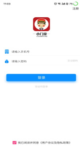 小门童app