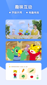 巧虎缤纷世界app