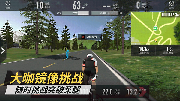 顽鹿竞技app