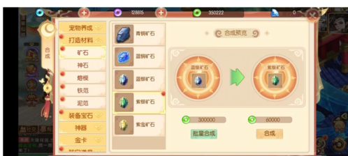 梦幻大唐官方版