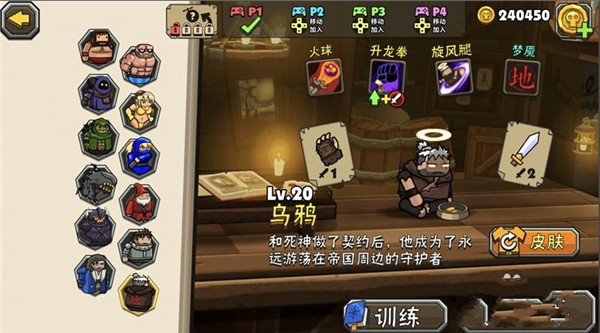 黑暗荒野2内置作弊菜单版