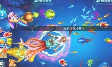 途游捕鱼华为渠道服