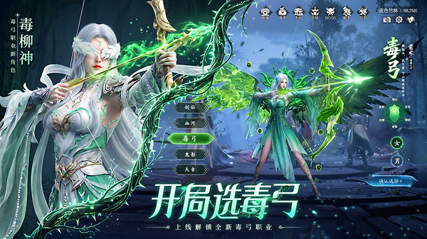 蜀剑苍穹手游