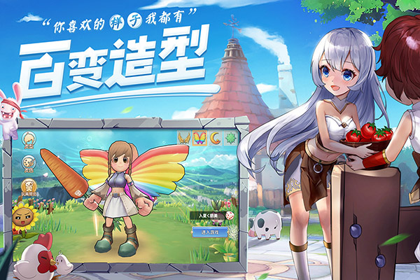 赛尔特大陆九游版