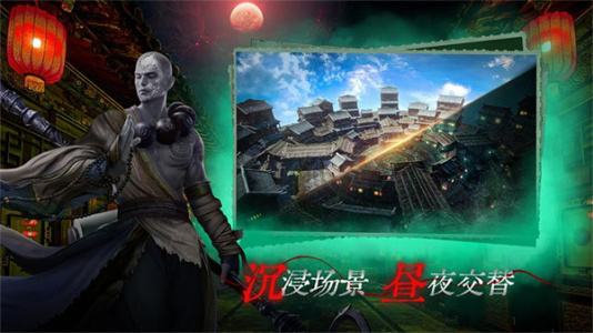 魔法启示录华为版