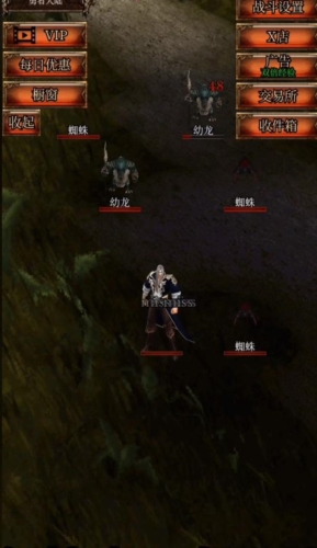 奇迹放置录