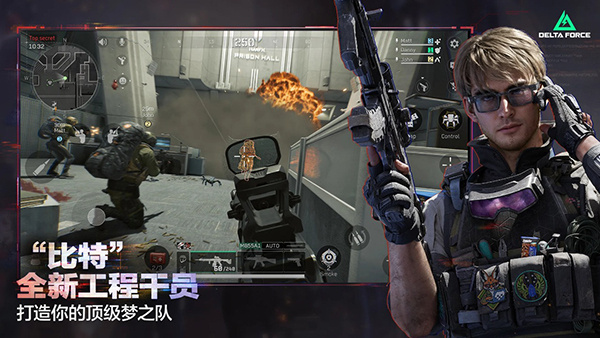 三角洲行动国际服(Delta Force)