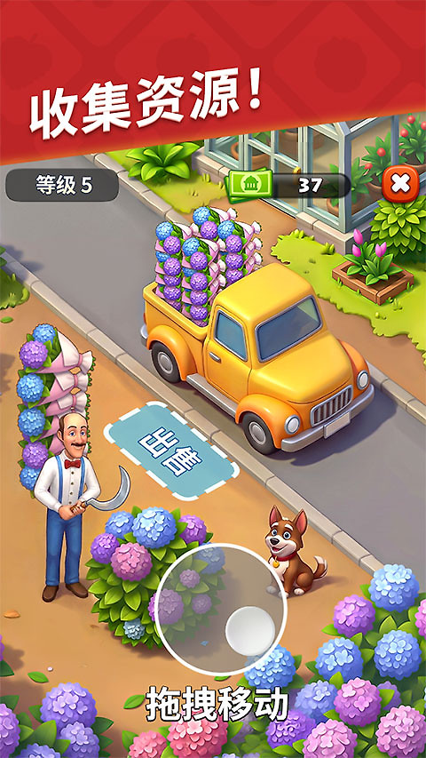Gardenscapes