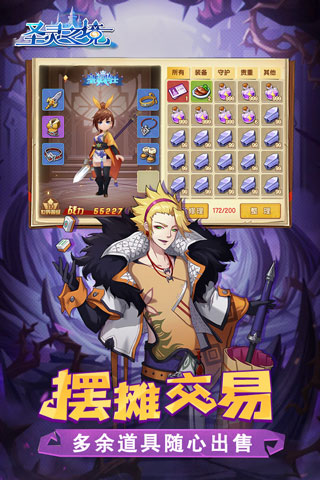 圣灵之境官方正版