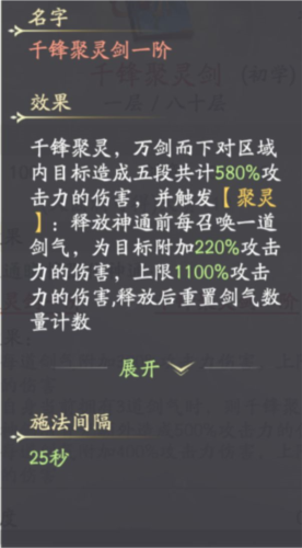凡人修仙传人界篇小米渠道服
