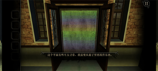 迷室往逝
