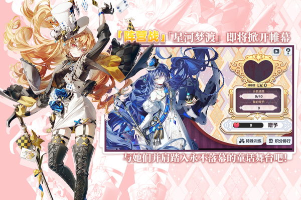 崩坏学园2小米渠道版