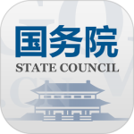国务院app