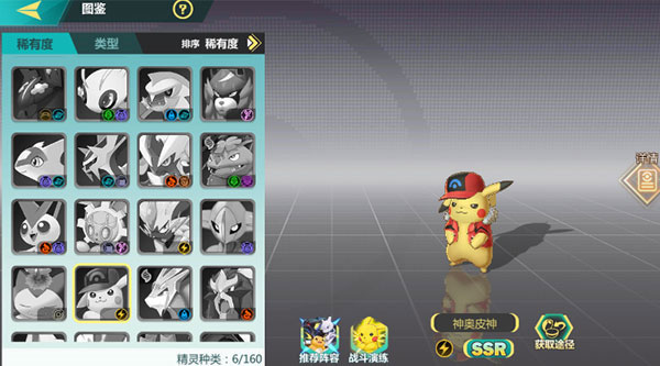 口袋大冒险官方版