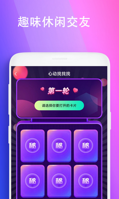 极乐园