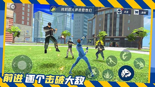 城市奇兵游戏