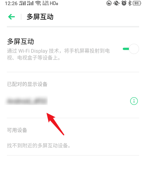 oppok11怎么投屏电视