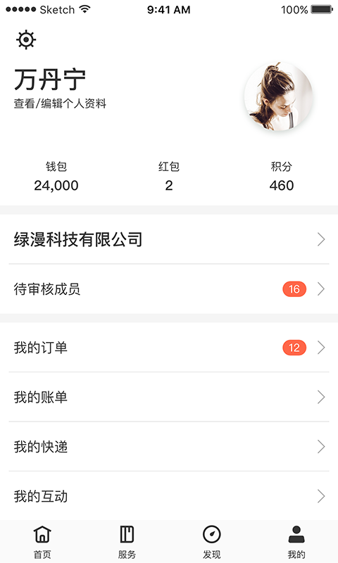 云助app
