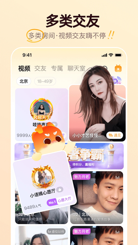 牵媒app