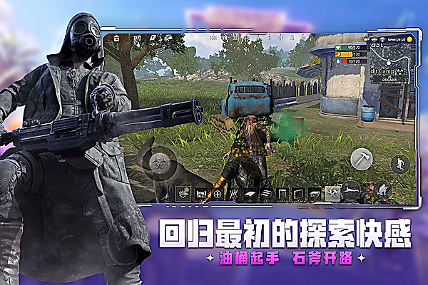 王牌战争oppo渠道服