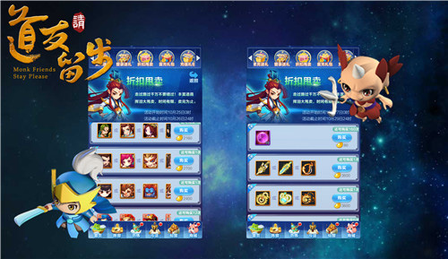 道友请留步oppo版