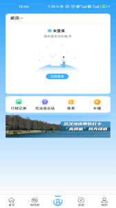 Metro新时代app