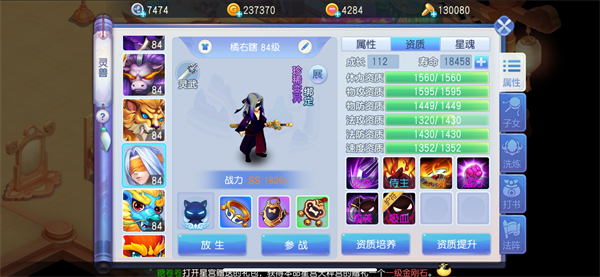 桃花源记华为版