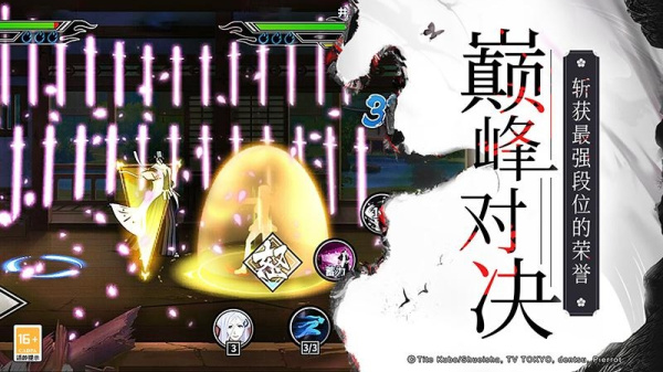 境界死神激斗oppo版