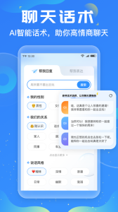友友输入法app